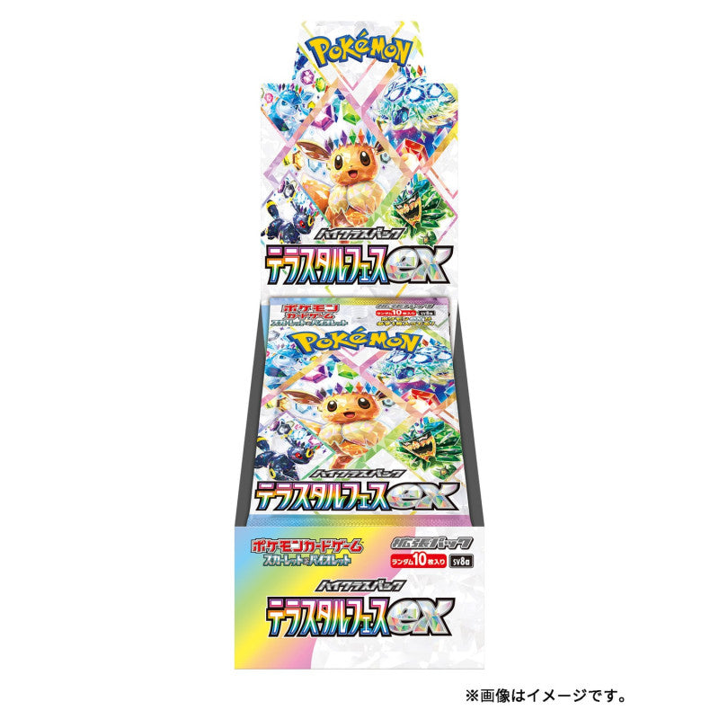 Pokemon Terastal Festival Ex Booster Box
