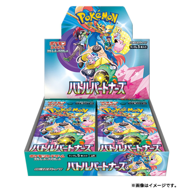 Pokemon Battle Partners Booster box