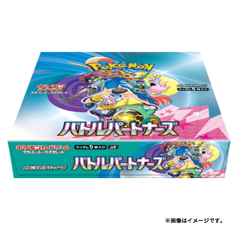 Pokemon Battle Partners Booster box