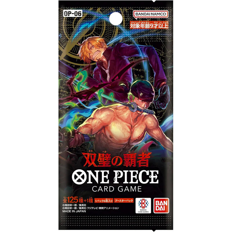 One Piece Card Game - Wings of Captain OP06 Japans