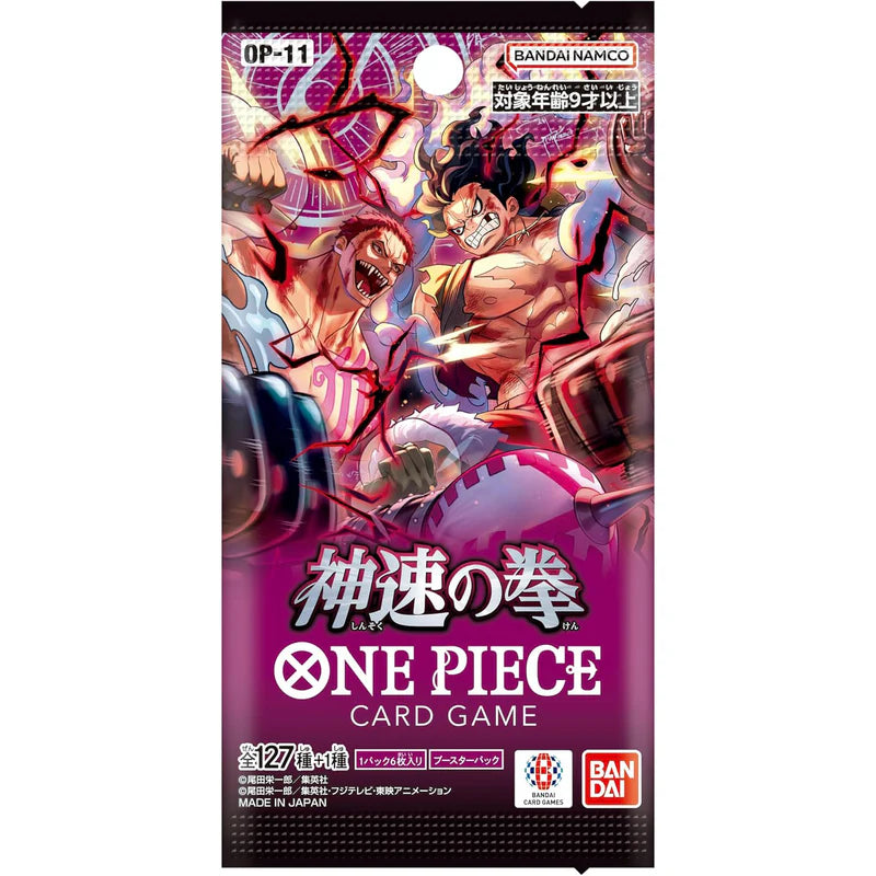 One Piece Card Game - A Fist of Divine Speed Booster Display (OP-11) - Japans